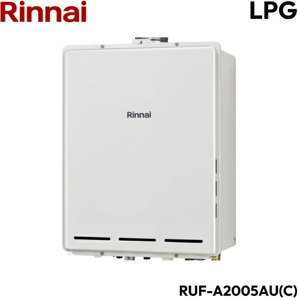 RUF-A2005AU(C)/LPG リンナイ RINNAI ガスふろ給湯器 PS扉内上方排気型 フルオート プロパンガス 20号 送料無料[]
