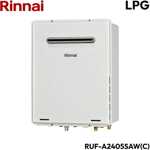 RUF-A2405SAW(C)/LPG リンナイ RINNAI ガスふろ給湯器 屋外壁掛 PS設置型 オート プロパンガス 24号 送料無料[]
