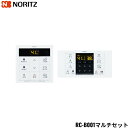 【5/15(木)限定!エントリー&抽選で最大100%還元のチャンス!※上限あり】RC-B001マルチセット ノーリツ NORITZ 給湯器用リモコンセット エコ...
