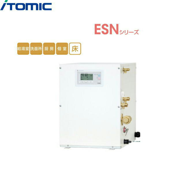 イトミック小型電気温水器 ESN25BRX220E0 ESNシリーズ 右側配管(標準仕様) 適温出湯タイプ(約37℃) 手洗い・洗い物に適した床置型電気温水器 付属品(本体固定金具) 寸法：W370xD424xH400mm 受注生産品もありますのでご注文後に納期のご連絡を致しますITOMIC ESN25BRX220E0