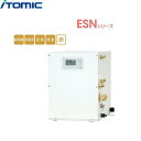 [ポイント最大45.5倍2/19(月)20:00～2/23(金)1:59]ESN25BRN220E0 イトミック ITOMIC 小型電気温水器 ESNシリーズ 操作部B・単相200V・2,0Kw・25L 右側配管 送料無料[]