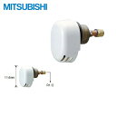 【5/15(木)限定!エントリー&抽選で最大100%還元のチャンス!※上限あり】三菱電機 MITSUBISHI 浴槽アダプター(ストレート型・高温水遮断型)GT...