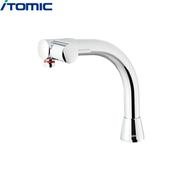 NT-2 イトミック ITOMIC 熱湯専用単水栓 送料無料[]