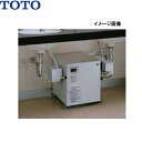 【ポイント最大47倍5/9(金)20:00~5/16(金)1:59】REW12A1B1KSCM TOTO 湯ぽっと パブリック洗面・手洗い用 約12L据え置きタ...