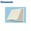 [12/10()ꡪȥ꡼Ǻ100ԸΥ󥹡¤]ѥʥ˥å Panasonic ̳ѡ＼Ѵ̴ರա25cmFY-HDSB25 ɲХѡա ̵[]