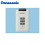 [2000OFFݥ󤢤ꡪ5/1()00:005/6()9:59]FY-SZ002 ѥʥ˥å Panasonic ʥܥեåȷ󥸥աѥ磻쥹å ̵[]