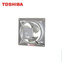 [全商品ポイント2倍 10/4(月)〜10/11(土)]東芝 TOSHIBA 産業用換気扇有圧換気扇ステンレス標準形(給気運転可能)VP-546TAS[]