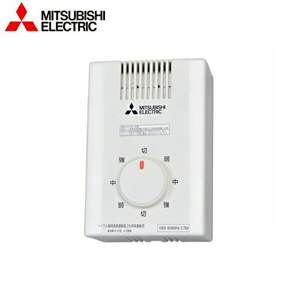 CY-402 三菱電機 MITSUBISHI サイクル扇専用速度調節器 CY40-WG専用2台同時運転用[]