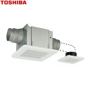 DVP-T14LQB 東芝 TOSHIBA ダクト用換気扇 スタンダード格子タイプ 2部屋用 大風量形 送料無料
