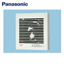 [最大2000円OFFクーポンあり！5/1(水)00:00～5/6(月)9:59]FY-08PD9 パナソニック Panasonic パイプファン スタンダードタイプ プロペラファン・格子ルーバー形・居室・洗面所・トイレ用 プラグコード付 送料無料[]