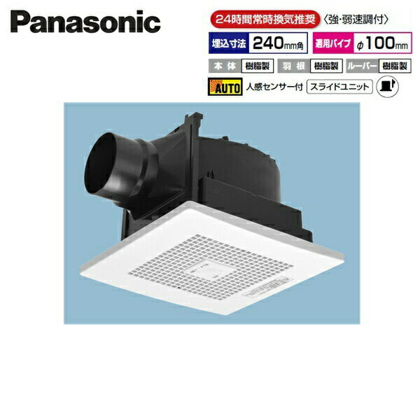 FY-24CR8V ѥʥ˥å Panasonic ŷ ®Ĵ ʹ󥵡 ̵[]