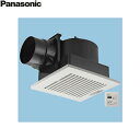 [最大2000円OFFクーポンあり！5/1(水)00:00～5/6(月)9:59]FY-27J8T/83 パナソニック Panasonic 天井埋込形換気扇 24時間・局所換気兼用 ルーバーセット 送料無料[]