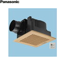 [最大2000円OFFクーポンあり！5/1(水)00:00～5/6(月)9:59]FY-32J8T/87 パナソニック Panasonic 天井埋込形換気扇 24時間・局所換気兼用 ルーバーセット 送料無料[]