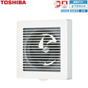 【5/15(木)限定!エントリー&抽選で最大100%還元のチャンス!※上限あり】VFP-8MS 東芝 TOSHIBA パイプ用ファン 格子タイプ サイレントクリ...