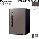 CTN6220RMASM パナソニック PANASONIC 戸建住宅用宅配ボックス SMARI対応 e-COMBO ミドルタイプ エイジングブラウン 送料無料[...