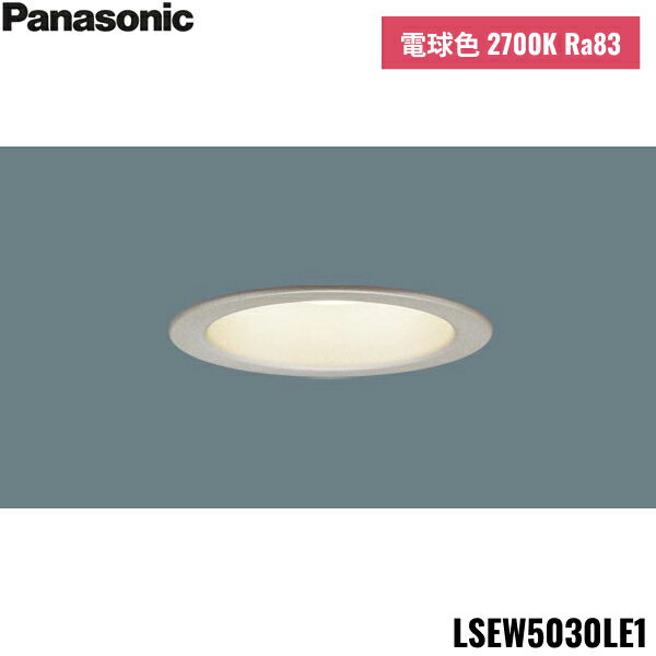 LSEW5030LE1 ѥʥ˥å Panasonic ŷ LED ŵ忧 ѥ饤 8H ⵤ̩SB Ȼޥ ɼ ɱ...