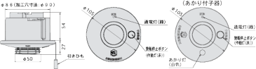 パナソニック[Panasonic]火災報知機AC100V式連動型けむり当番天井埋込型SHK28517Y(親器)(和式色)[送料無料]