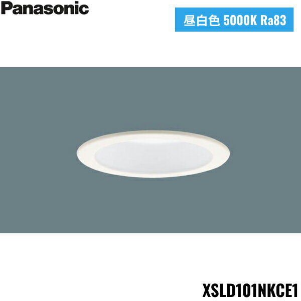 XSLD101NKCE1 パナソニック Panasonic 天井埋込型 LED昼白色 ダウンライト 浅型7H 高気密SB形 拡散タイプ マイルド配光 LEDフラ...