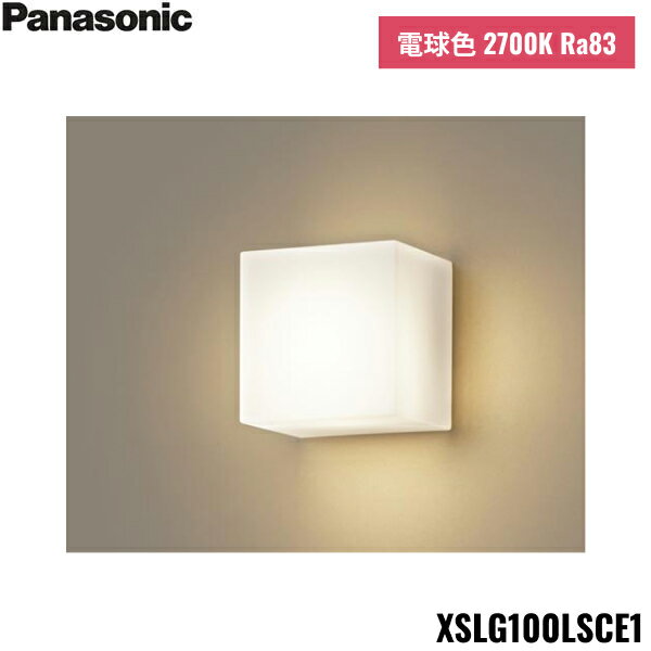 [最大2000円OFFクーポンあり！6/1(土)00:00～6/6(木)9:59]XSLG100LSCE1 パナソニック Panasonic 壁直付型 LED 電球色 コンパクトブラケット 上下面カバー付 非密閉 拡散タイプ LEDフラットランプ交換型 送料無料[]