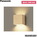 [最大2000円OFFクーポンあり！5/1(水)00:00～5/6(月)9:59]XSLG102LSCE1 パナソニック Panasonic 壁直付型 LED 電球色 コンパクトブラケット 上下面カバー付 非密閉 拡散タイプ LEDフラットランプ交換型 送料無料[]