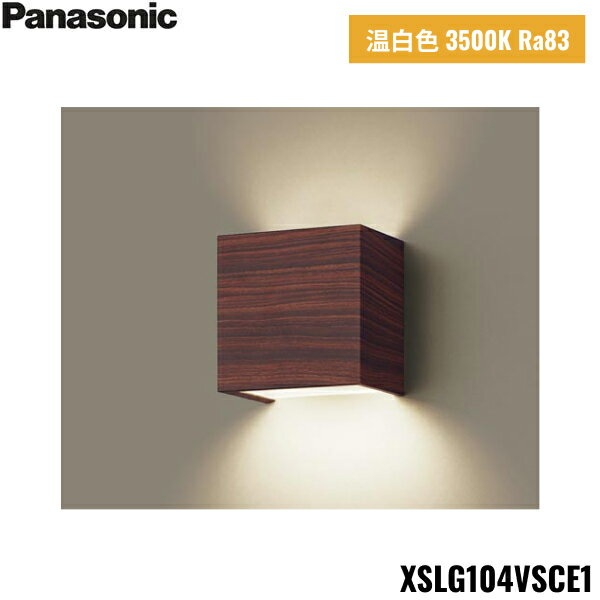 [最大2000円OFFクーポンあり！6/1(土)00:00～6/6(木)9:59]XSLG104VSCE1 パナソニック Panasonic 壁直付型 LED 温白色 コンパクトブラケット 上下面カバー付 非密閉 拡散タイプ LEDフラットランプ交換型 送料無料[]