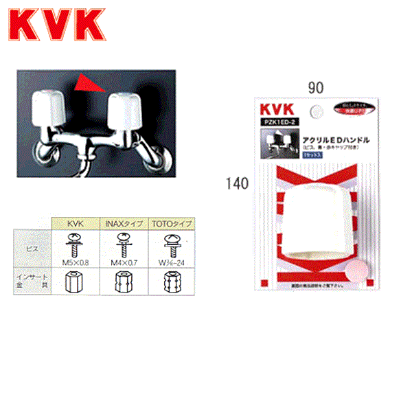 最大2000円OFFクーポンあり！6/1(土)00:00～6/6(木)9:59 PZK1ED-2 KVKEDハンドル