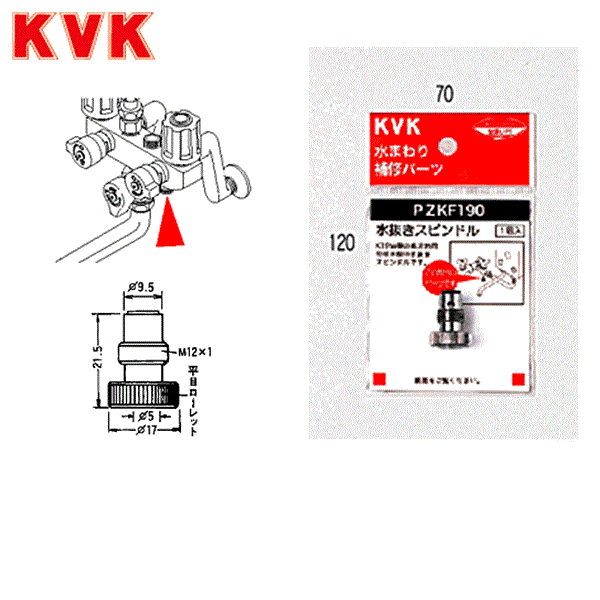 [ݥȺ41.512/13()10:0012/17()9:59]PZKF190 KVKȴԥȥ[]