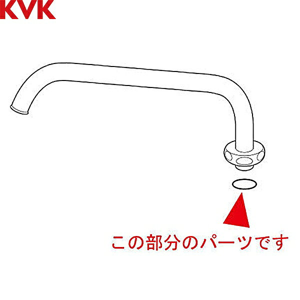 KVK KPS397:Oリング KPS397 サイズ・仕様：397KVK KPS397