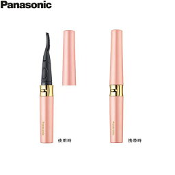 [最大2000円OFFクーポンあり！4/1(月)00:00～4/6(土)9:59]EH-SE70-P パナソニック Panasonic まつげくるん つけまつげ用 ピンク[]