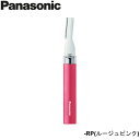 [ポイント最大45.5倍1/24(水)20:00～1/28(日)1:59]ES-WF41-RP パナソニック Panasonic フェリエ フェイス用[]