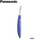 [ポイント最大45.5倍1/24(水)20:00～1/28(日)1:59]ES-WF51-V パナソニック Panasonic フェリエ フェイス用 送料無料[]