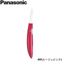 [ポイント最大45.5倍1/24(水)20:00～1/28(日)1:59]ES-WF61-RP パナソニック Panasonic フェリエ フェイス用 送料無料[]