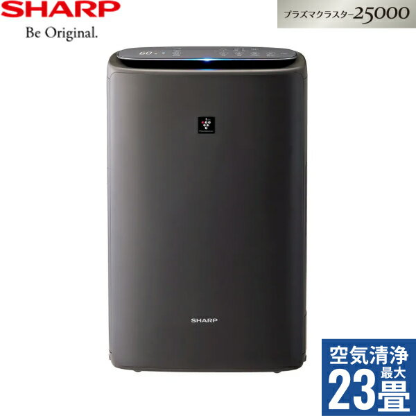 KI-SS50-H シャープ SHARP プラズマクラスター25000 加湿空気清浄機 グレー 空気清浄約23畳用 加湿空気清浄約16畳 送料無料[]のサムネイル