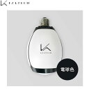 カルテック[KALTECH]光触媒・除菌・脱臭機・脱臭LED電球[ターンド・ケイ] KL-B01 40W相当・口金E26 脱臭方式：光触媒フィルター 電源：定格入力AC100V(50/60Hz) 消費電力：最大10W・最小5.4W 適応空間体積(目安)：約1畳(4&#13221;) 外形寸法：径92.5x高さ153mm 質量：約340g 全光束：485lm 色温度：2700kKALTECH KL B01