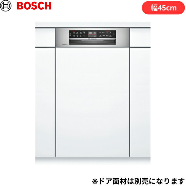 ボッシュ[BOSCH]ビルトイン食洗機 SPI6ZDS006 ゼオライトシリーズ 幅：45cm 操作パネル：正面 運転音：44dB バスケット(3段)：カトラリートレイ・上段バスケット・下段バスケット 洗浄容量：8人分 食器点数：62点 ※ドア面材は別売になりますBOSCH SPI6ZDS006