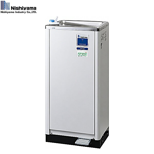 WMS-D51P3mini 西山工業 NISHIYAMA 水道直結式 床置低床型 自動洗浄機能付 ノンフロン 送料無料[]