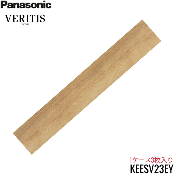 KEESV23GT 1������ �ѥʥ��˥å� Panasonic �٥�ƥ��� �ե������١��������� ���졼����ҥå��꡼�� 3������(Ⱦ��/1.65m2) ����̵...