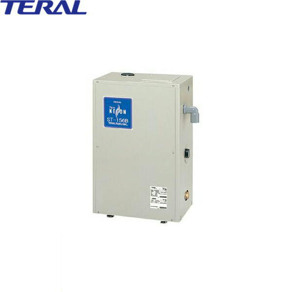 テラル TERAL 加圧シスターンST-H155B/ST-H156B ST形 単相100 50Hz/60Hz 送料無料