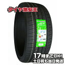 255/30R22 2023年製造 新品サマータイヤ GRENLANDER L-ZEAL56 255/30/22 255-30-22 255/30-22 255／30R22 255／30／22 2553022 255 30 22 22インチ 夏タイヤ