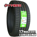 265/30R22 2023年製造 新品サマータイヤ GRENLANDER L-ZEAL56 265/30/22 265-30-22 265/30-22 265／30R22 265／30／22 2653022 265 30 22 22インチ 夏タイヤ