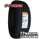 【タイヤ交換可能】225/45R19 2023年製造 新品サマータイヤ APTANY RA301 2 ...