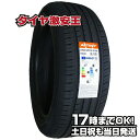 235/55R19 2023年製造 新品サマータイヤ APTANY RA301 235/55/19 235-55-19 235/55-19 235／55R19 235／55／19 2355519 235 55 19 19インチ 夏タイヤ