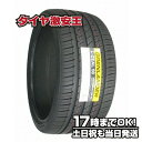 【タイヤ交換可能】265/30R19 2023年製造 新品サマータイヤ GRENLANDER L-ZEAL56 265/30/19 265-30-19 265/30-19 265／30R19 265／30／19 2653019 265 30 19 19インチ 夏タイヤ