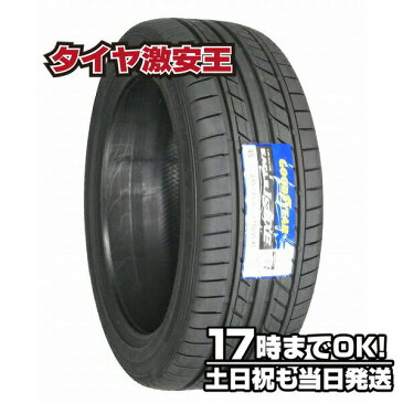 245/45R19 新品サマータイヤ GOODYEAR EAGLE LS EXE エグゼ 245/45/19