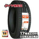 215/45R18 2024年製造 新品サマータイヤ KUMHO ECSTA PS71 クムホ エクスタ 215/45/18 215-45-18 215/45-18 215／45R18 215／45／18 2154518 215 45 18 18インチ 夏タイヤ