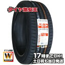 225/45R18 2023年製造 新品サマータイヤ KUMHO ECSTA PS71 クムホ エクスタ 225/45/18 225-45-18 225/45-18 225／45R18 225／45／18 2254518 225 45 18 18インチ 夏タイヤ