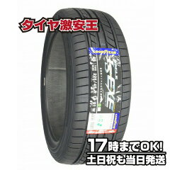 https://thumbnail.image.rakuten.co.jp/@0_mall/gekiyasu-tire/cabinet/06868888/06868963/gy-exe-225-45r18.jpg