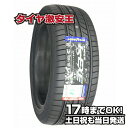 235/50R18 2023年製造 新品サマータイヤ GOODYEAR EAGLE LS EXE エグゼ 235/50/18 235-50-18 235/50-18 235／50R18 235／50／18 2355018 235 50 18 18インチ 夏タイヤ