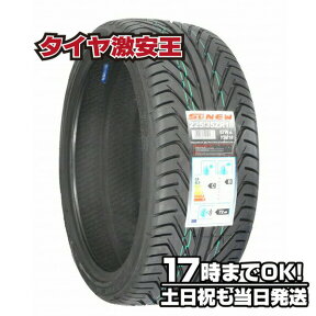 225/35R18 2023年製造 新品サマータイヤ SUNEW YS618 225/35/18 225-35-18 225/35-18 225／35R18 225／35／18 2253518 225 35 18 18インチ 夏タイヤ