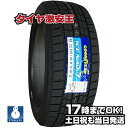 【タイヤ交換可能】215/45R17 2023年製 新品スタッドレスタイヤ GOODYEAR ICE NAVI 7 アイスナビ 7 215/45/17 215-45-17 215/45-17 215／45R17 215／45／17 2154517 215 45 17 17インチ スタッドレス 冬タイヤ 冬用タイヤ